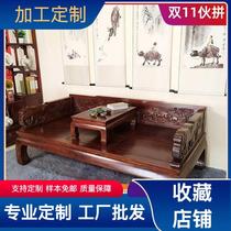 Factory direct sales classical Chinese solid wood Arhat bed Zen old elm carved sofa bed