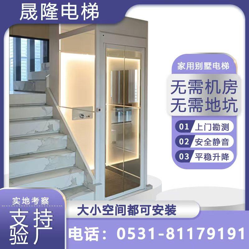 家用别墅电梯:小型二三层升降机如何选择?-家用电梯-淘宝好物网