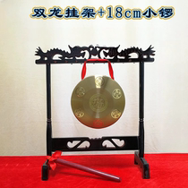 Gong pure copper five-yellow hundred-year-old gong home furnishings chicken wing wooden gong stand full set of alloy six emperor gong desktop accessories