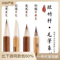 New Wu hook brush special hook line pen for Yaotai fine brushwork special pen for traditional Chinese painting pure wolf hair thin gold body special pen