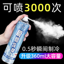 Heat Drop Training Sunstroke Marathon Human Home Spray Ice Cool Summer Cool Physical Cooling Spray Icing