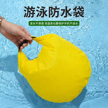 Customized outdoor portable travel waterproof bag, wet and dry separation toiletry bag, large capacity swimming trial clothes storage bag