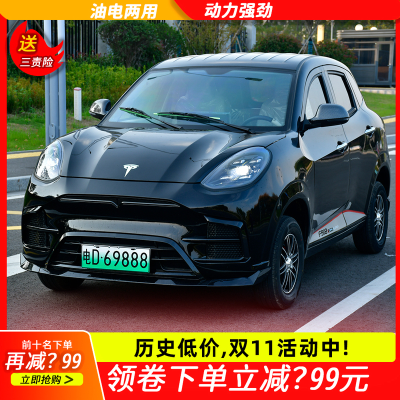 2026 New Model Four-Wheel Electric Vehicle for Home Use, Dual-Fuel (Gasoline-Electric) Fully Enclosed Adult New Energy Four-Wheel Electric Vehicle
