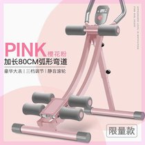 Abdominal fitness machine lazy abdominal machine abdominal sports fitness equipment home exercise abdominal muscle training waist beauty machine waist beauty machine