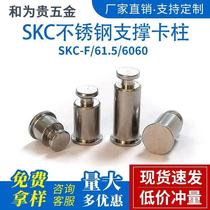 Stainless steel support column riveting positioning pin spacer column SKC-F 61 5 6060-1 5 2 4 6 8-32
