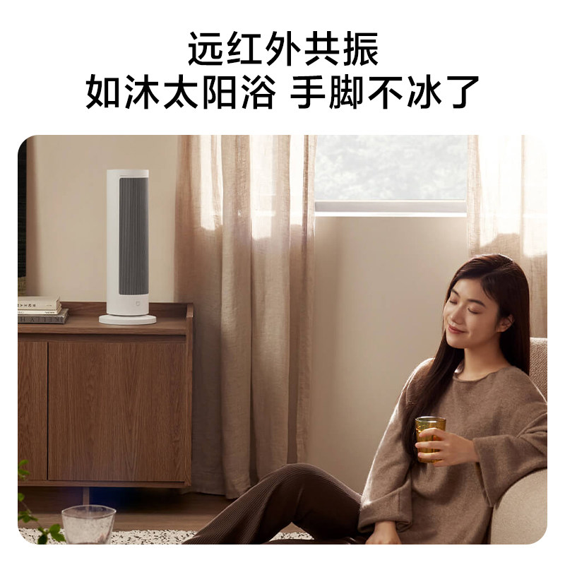 Mijia Graphene Heater for Home Use, Small Energy-Saving Heater, Little Sun 2000W High-Power Three-Dimensional Heating