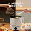 Mijia Multifunctional Electric Cooker 1.5L Household Detachable Multifunctional Steaming and Cooking Dormitory Student Small Hot Pot
