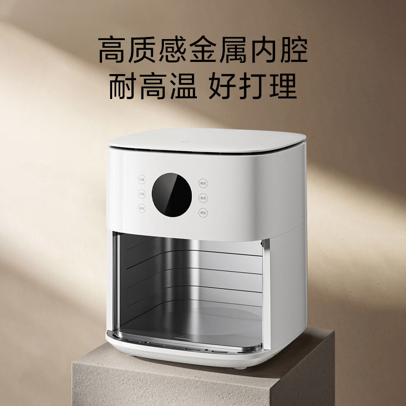 Mijia Air Fryer S1 6L Household Visual Non-Flip Multifunctional Large Capacity 6L Automatic Oven Electric Fryer