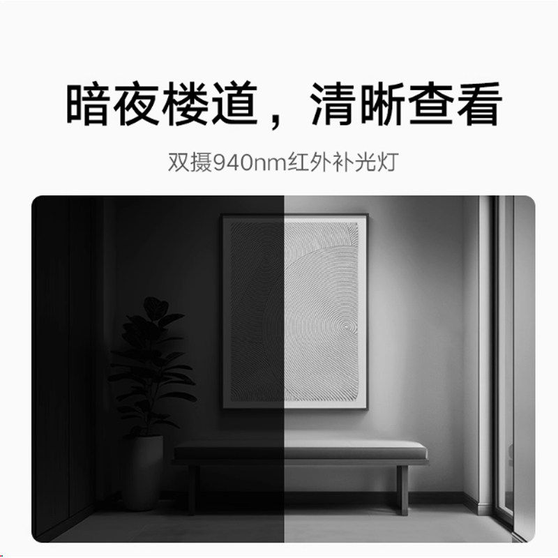 Xiaomi Smart Doorbell 4 Home Use Ultra-Clear Long Battery Life Dual Camera Built-In Storage Voice Changer Intercom Infrared Night Vision Doorbell