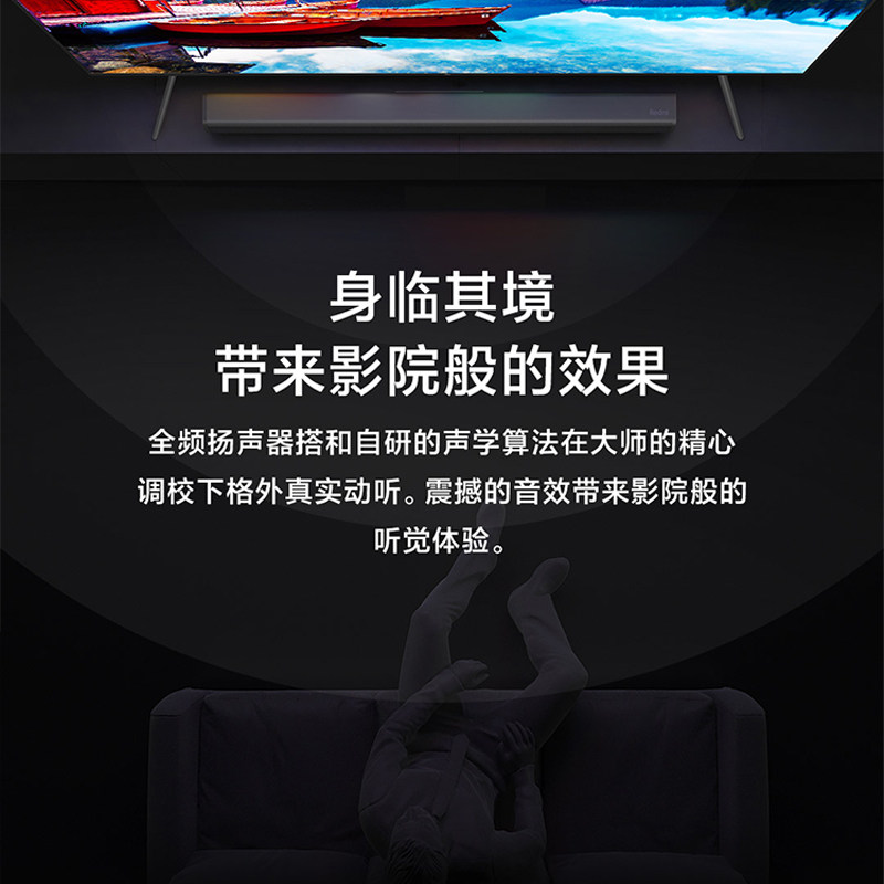 Xiaomi Redmi Tv Speaker Wireless Bluetooth Soundbar Home Living Room Home Theater Surround Sound