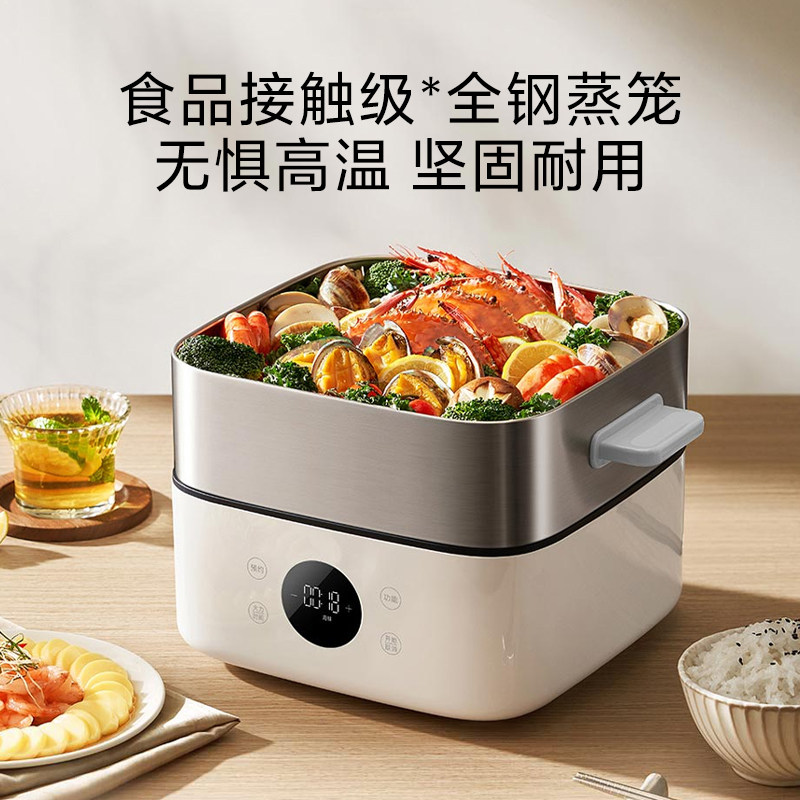 Mijia Multifunctional Electric Steamer S1 13L Household Large-Capacity Steaming, Stewing, Boiling, All-In-One Large-Capacity Insulated Steamer