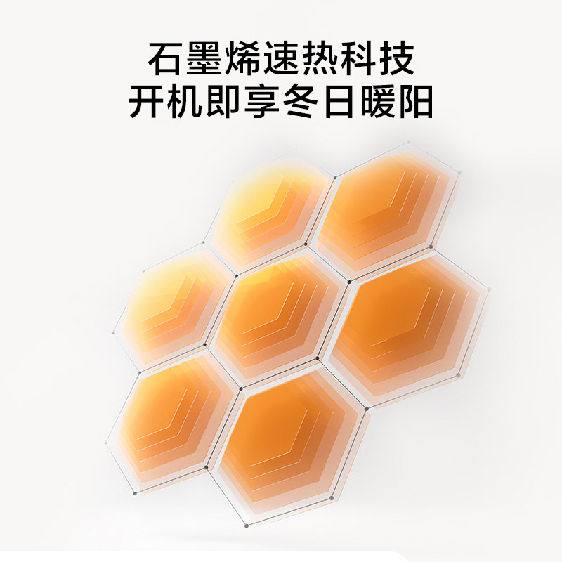 Mijia Graphene Heater for Home Use, Small Energy-Saving Heater, Little Sun 2000W High-Power Three-Dimensional Heating