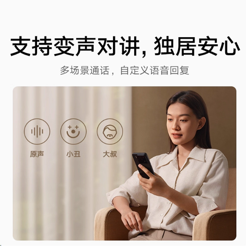 Xiaomi Smart Doorbell 4 Home Use Ultra-Clear Long Battery Life Dual Camera Built-In Storage Voice Changer Intercom Infrared Night Vision Doorbell