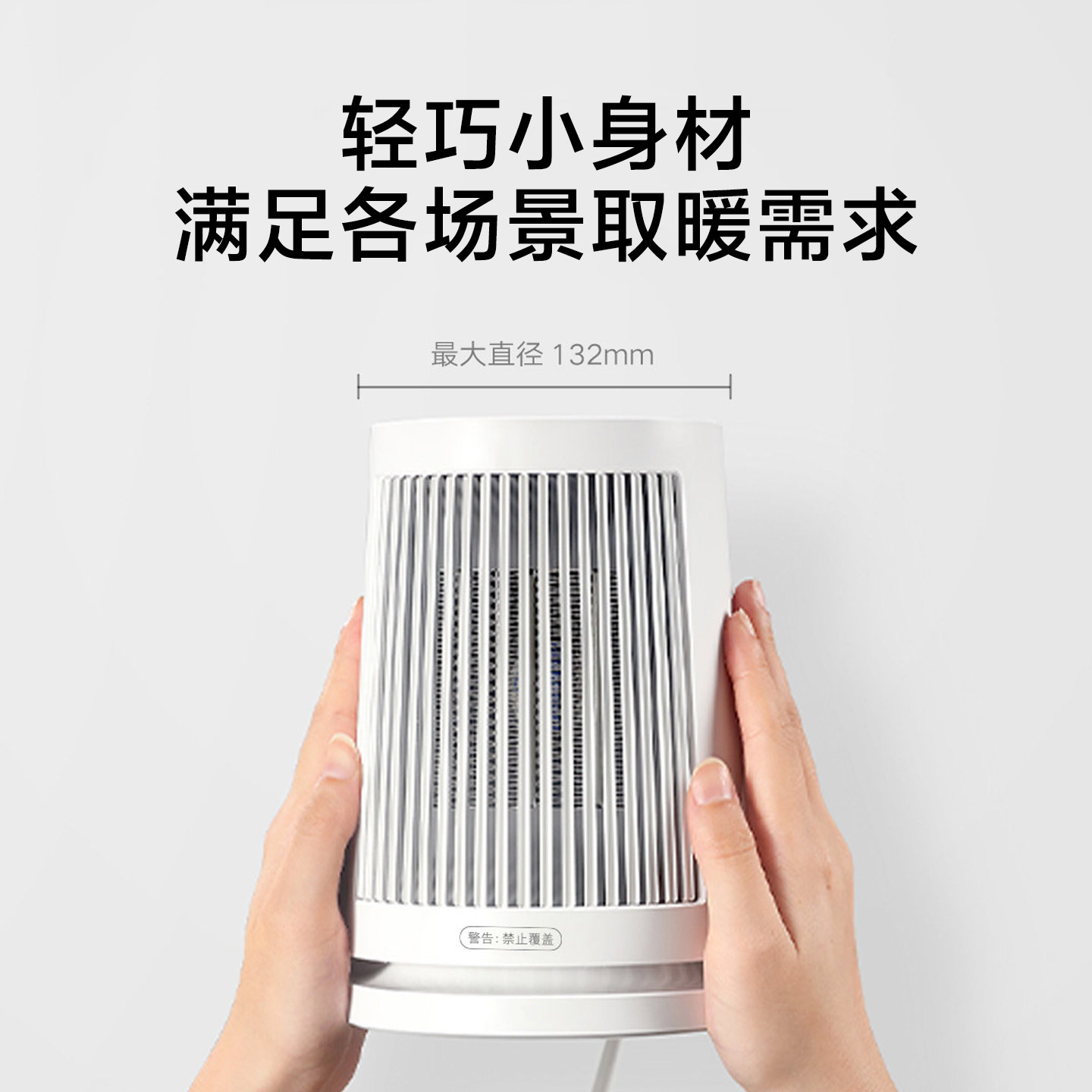 Mijia Desktop Heater, Small Portable Home Heater, Desktop Gaming and Office Hand Warmer, Silent and Energy-Saving