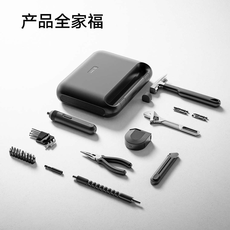 Mijia Tool Box Set, a Complete Set for Daily Household Repairs, Portable, Hand-Held, Car-Mounted, Multi-Functional Combination Set