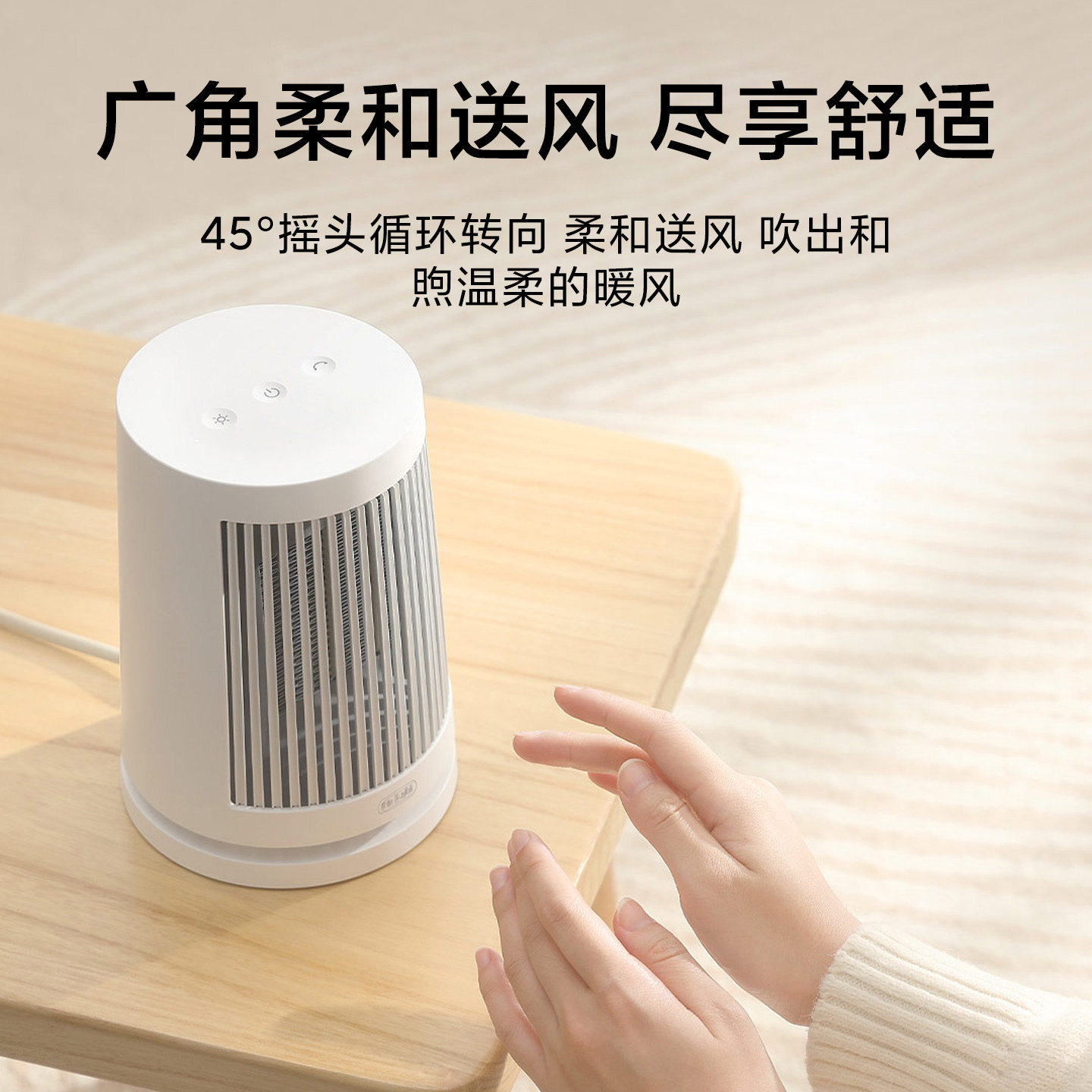 Mijia Desktop Heater, Small Portable Home Heater, Desktop Gaming and Office Hand Warmer, Silent and Energy-Saving