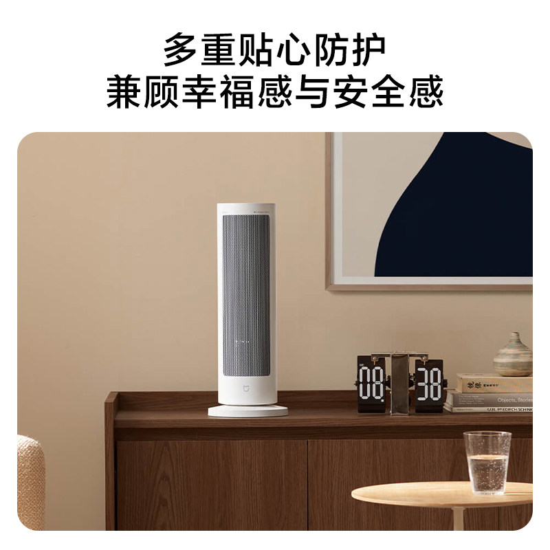 Mijia Graphene Heater for Home Use, Small Energy-Saving Heater, Little Sun 2000W High-Power Three-Dimensional Heating