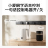 Xiaomi Track Socket 10A Smart Socket Adapter High-Power Fast Charging Free Rotation Power-Off Socket