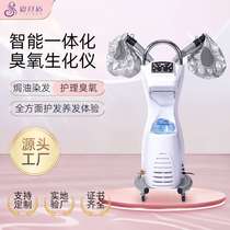Hair care ozone meter hair salon hair oil machine hair care negative ion nano sprayer SPA care machine