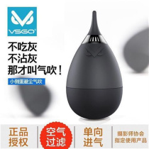 vsgo vs01 ball blowing replaceable filter large air volume lens cleaning camera air blowing soft touch laptop cleaning