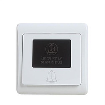 HOTEL DO NOT DISTURB DOORBELL SWITCH SELF-RESET 86 TYPE GUESTHOUSE AUTOMATIC RETURN BUTTON WITH INDICATOR LIGHT PANEL