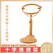 Adjustable desktop cross stitch frame beech wood desktop embroidery frame frame embroidery cross stitch frame tool embroidery frame
