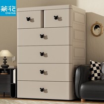 Camellia official flagship store thickened drawer storage cabinet baby childrens wardrobe baby storage storage organizer box
