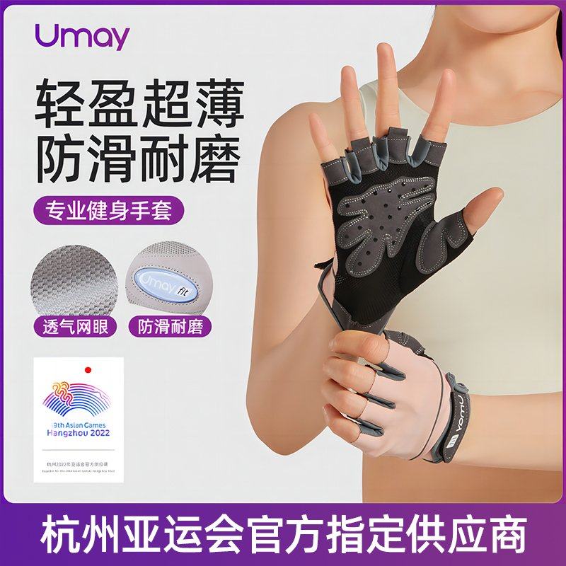 乒乓小白必看！迪卡侬乒乓装备让你从菜鸟到高手，绝绝子！