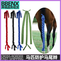 Horse protection ponytail braided ponytail bag equestrian supplies ponytail tube ponytail lengthened and tidy ponytail