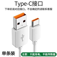 [1 установка] интерфейс Type-C