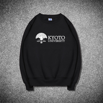Kyoto University round neck sweatshirt Kyoto University commemorative jacket spring autumn and winter free study style