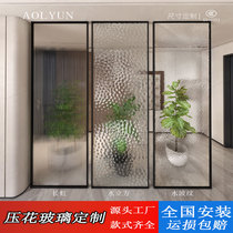 Changhong ultra-white water ripple water cube stone pattern silver ripple embossed art glass partition screen door and window customization