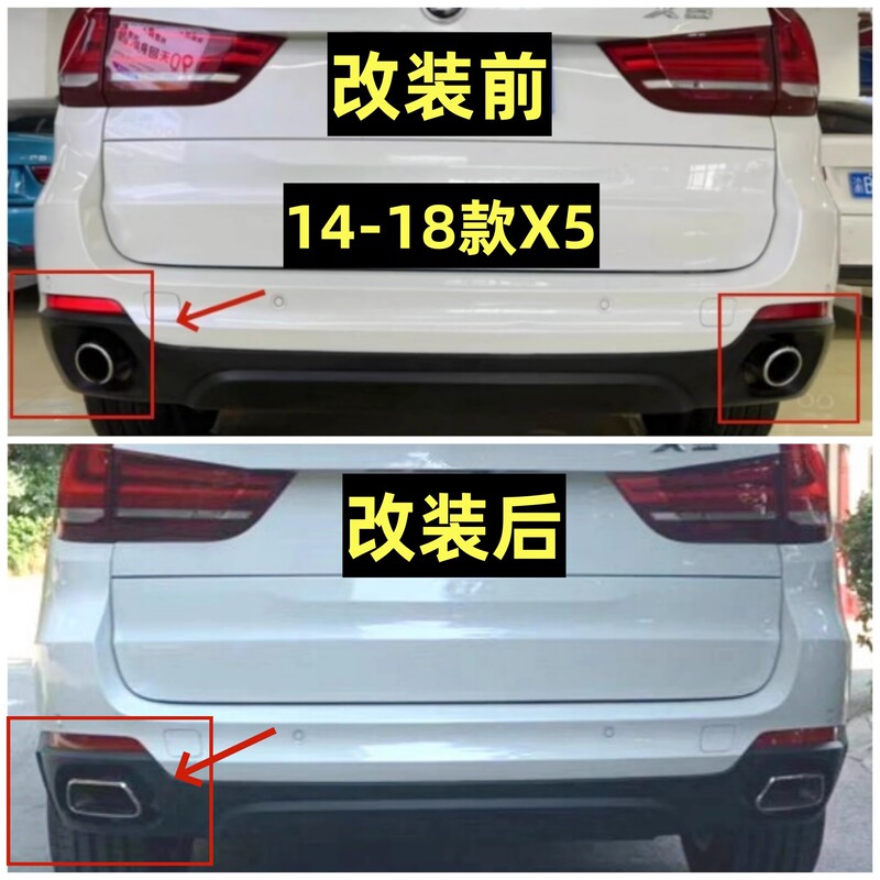 Suitable for 14, 15, 16, 17, 18 Models of Bmw X5 F15 Modified Square Exhaust Pipe Rear Lip Tail Throat Tailpipe