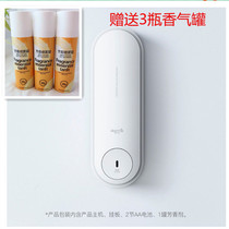 Delma sliding cover automatic fragrance machine long-lasting fragrance home wall-mounted aromatherapy indoor office air freshener