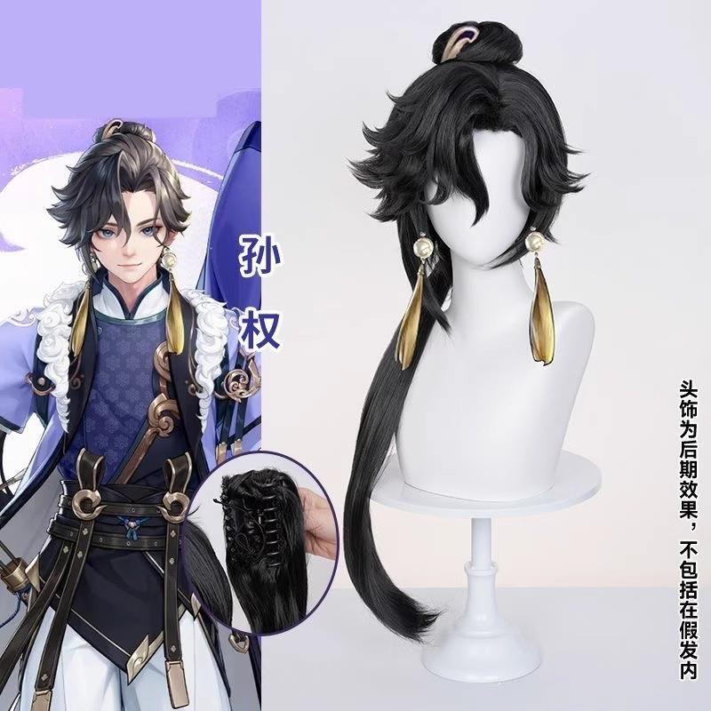 Honor of Kings Sun Quan Cosplay Costume Full Set Sun Quan Cosplay Game Character Two-Dimensional Role-Playing Outfit Wig Shoes