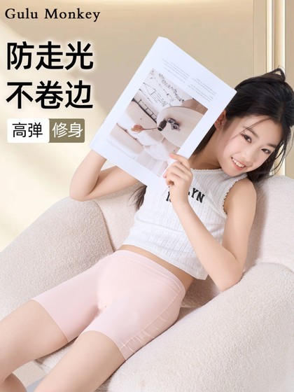女童夏季薄款冰丝安全裤三分女孩短款打底裤二合一凉感外穿免内裤