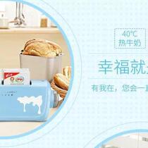 *Suitable for breakfast bottle bagged boxed milk heater rapid heating office dormitory household commercial timing