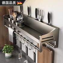 German stainless steel kitchen rack wall-mounted punch-free household knife rack seasoning multi-functional storage rack