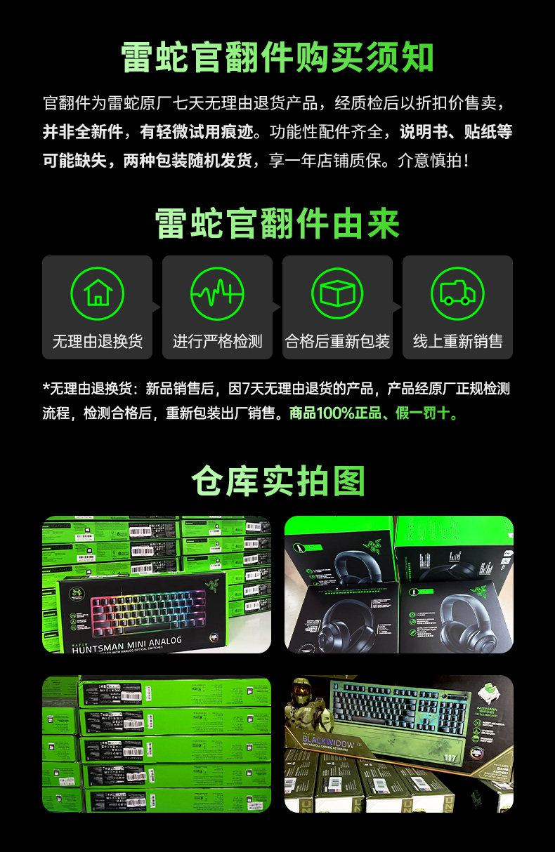 Беспроводной игровой гарнитура razer雷蛇噬魂鲨x适用于xbox主机ps5电脑游戏电竞头戴有线耳机麦