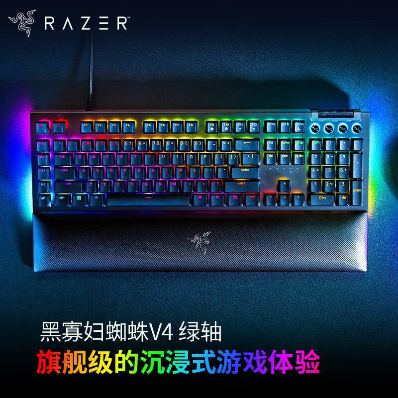 Razer Black Widow Spider V4 Linear Gaming Mechanical Keyboard with Rgb Lighting