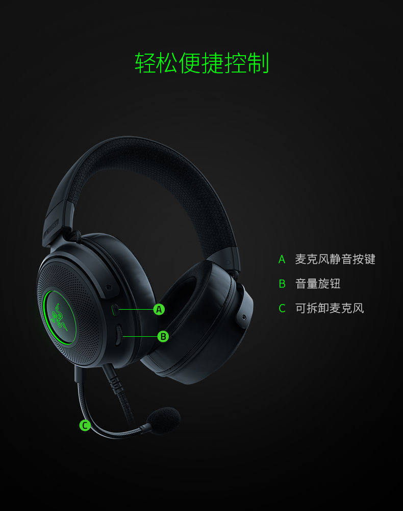 Проводной игровой гарнитуры razer雷蛇北海巨妖v3头戴式usb有线 线csgo游戏耳机麦thx音效rgb发光