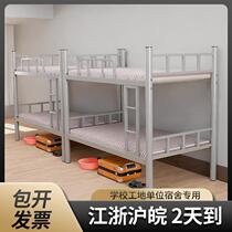 Bunk bunk iron frame bed student double-decker iron bed staff dormitory high and low iron bed construction site thickened steel wood bed