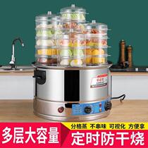 Commercial steamer small steamer stainless steel three-hole electric steamer steamed buns dumplings small steamed buns electric steamer