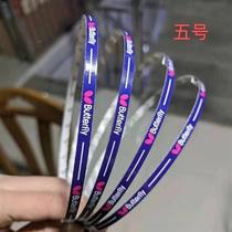 Table tennis racket edge protection anti-collision strip metal edge protection strip table tennis bottom plate cover anti-collision strip thick and wear-resistant