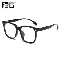 Korean version of large frame glasses fashion square plain
