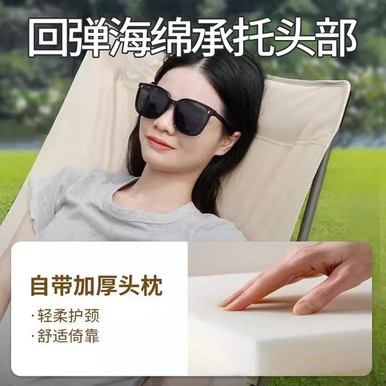 躺椅户外折叠便携坐睡两用办公午休2025新款懒人家用休闲
