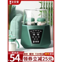 Pigeon adapted breast milk warmer breast milk bottle sterilizer two-in-one breast warmer baby automatic constant temperature heating and protection