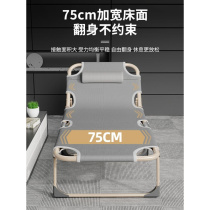 Folding steel wire Single beds Home portable Easy to incorporate Thickened Reinforcement Office Lunch bed light and handy