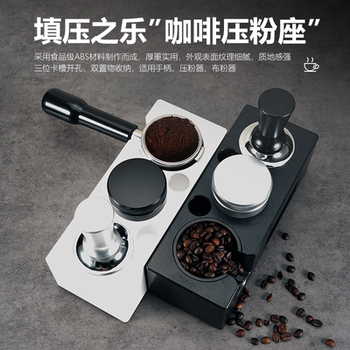 Coffee Machine Tamper Base Storage Box Abs Plastic Coffee Tamper Holder Handle Tamper Cloth Base 51/58mm