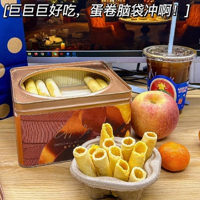 香港美心蛋卷港式进口原味鸡蛋卷儿童休闲小吃零食点心食品礼盒